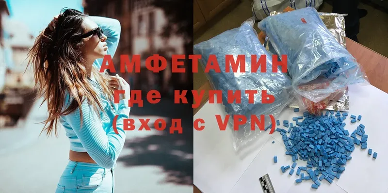 Amphetamine 97%  hydra как войти  Рязань 