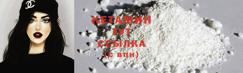 Кетамин ketamine  где купить   Рязань 