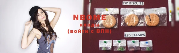 MDMA Premium VHQ Балабаново