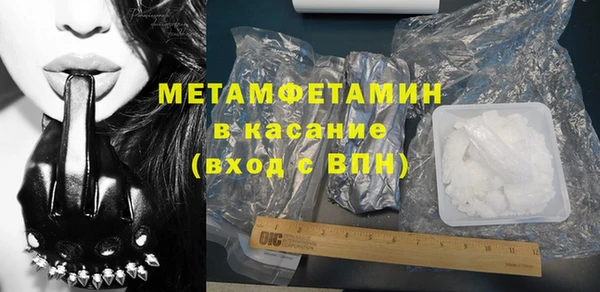 MDMA Premium VHQ Балабаново