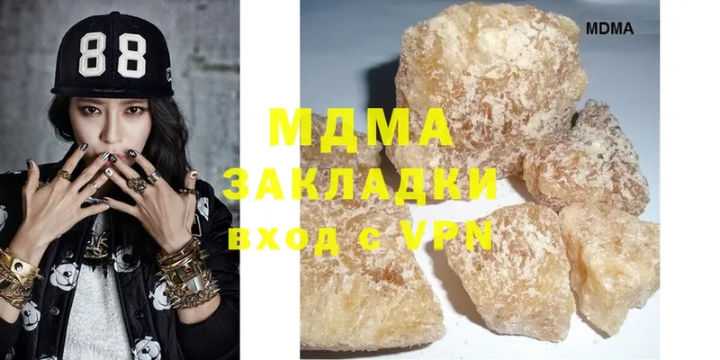 цена наркотик  OMG tor  MDMA кристаллы  Рязань 