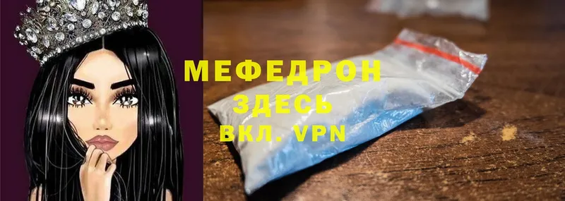 цены   blacksprut зеркало  Меф мука  Рязань 