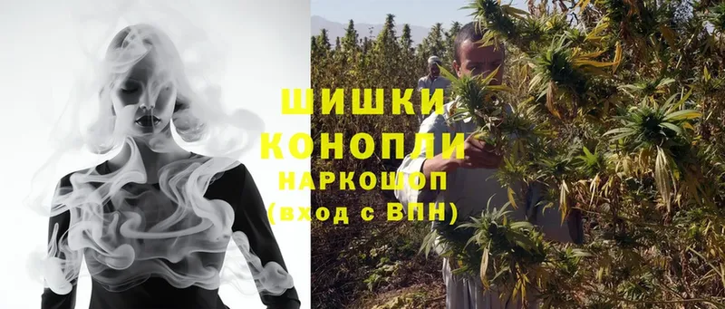 купить закладку  Рязань  Бошки Шишки Bruce Banner 